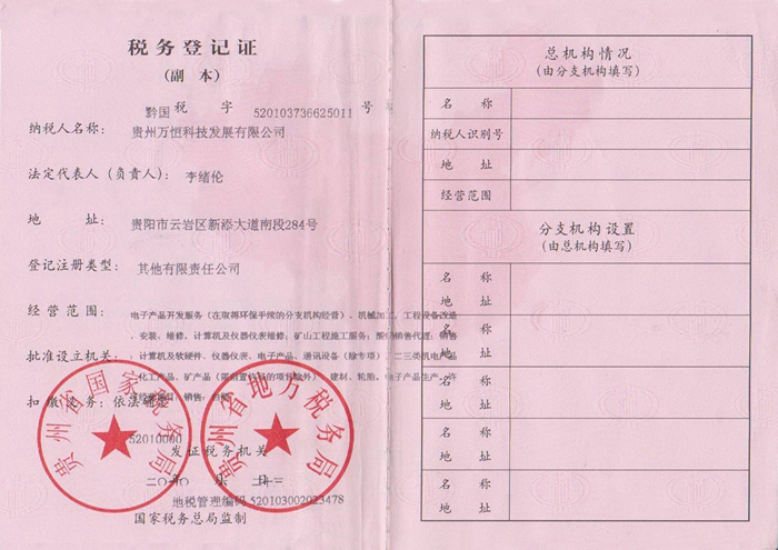 �Y�|(zh��)�s�u(y��)